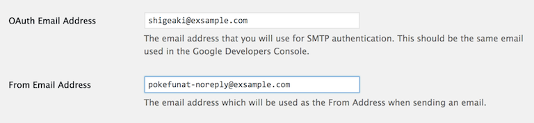WordpressからGmailを送るなら WP mail SMTP より Gmail SMTP がええよ